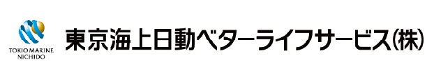 東京海上日動ベターライフサービス(株)