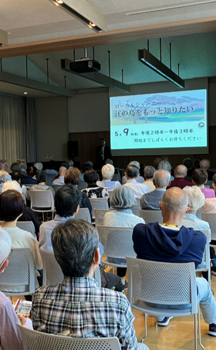 館内でのイベント