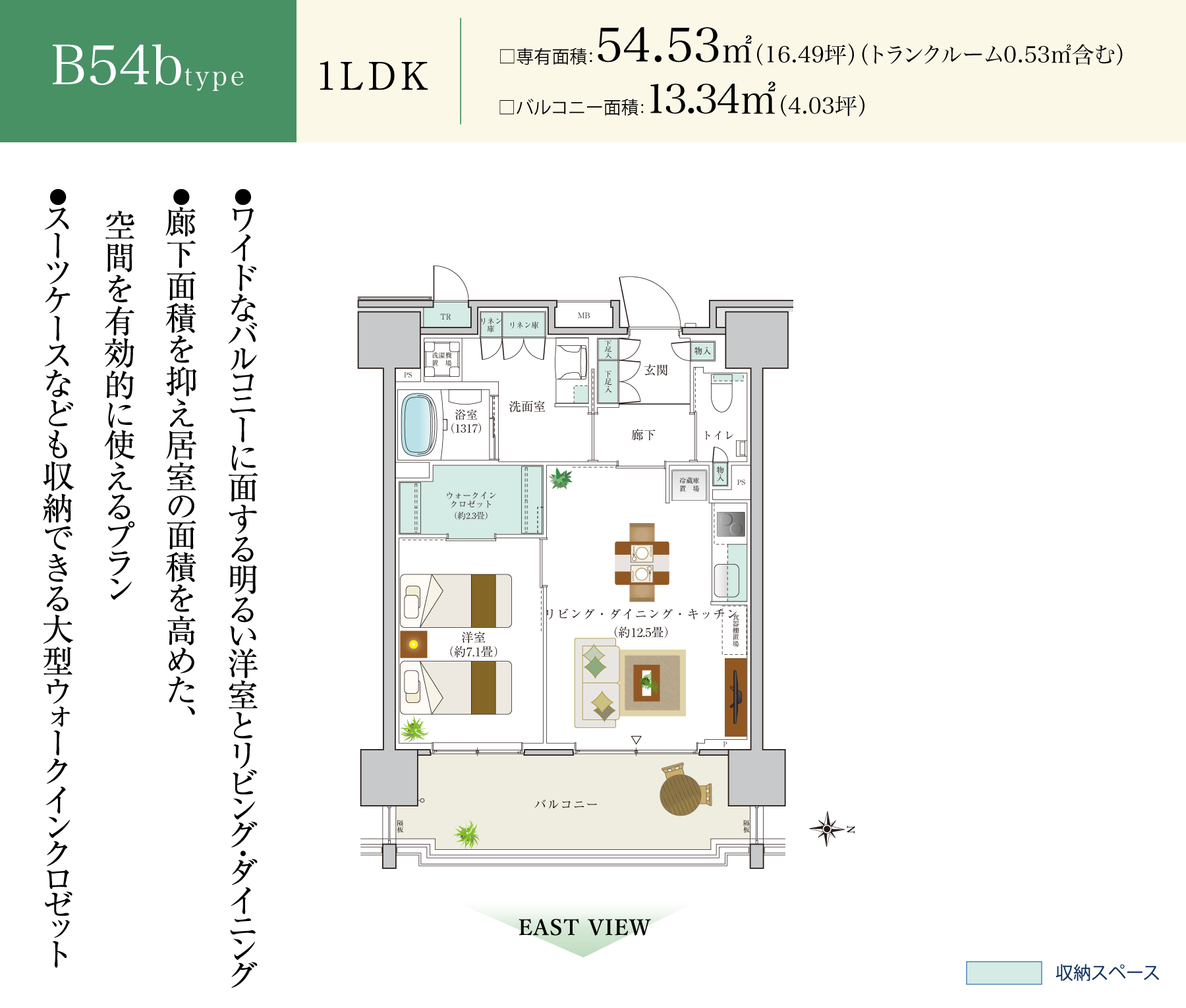B54b type 1LDK