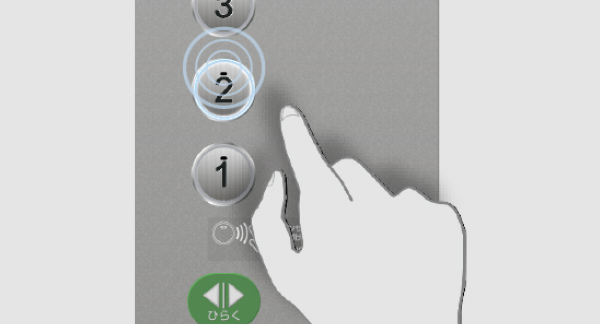 センサー一体型タッチレスボタン