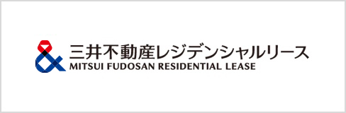 三井不動産レジデンシャルリース