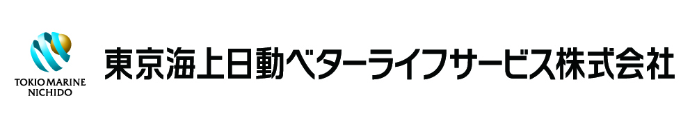 東京海上日動ベターライフサービス株式会社