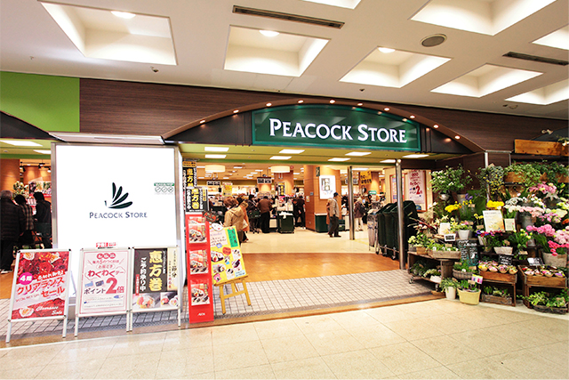 PEACOCK STORE千里中央店 （約3,000ｍ）