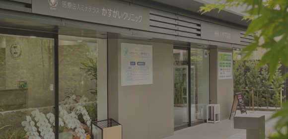 医療・介護