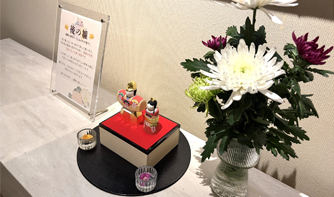 「重陽の節句 菊湯」